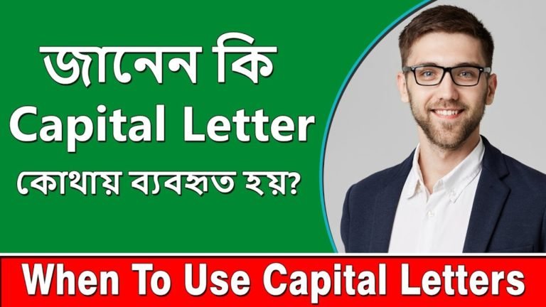 When-To-Use-Capital-Letters