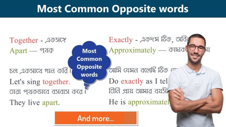 Most Common Opposite words in English for beginners