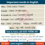 The most Important words in English