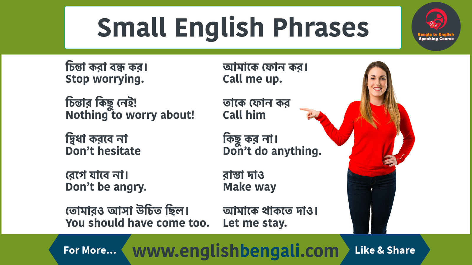 Phrases In English For Daily Use