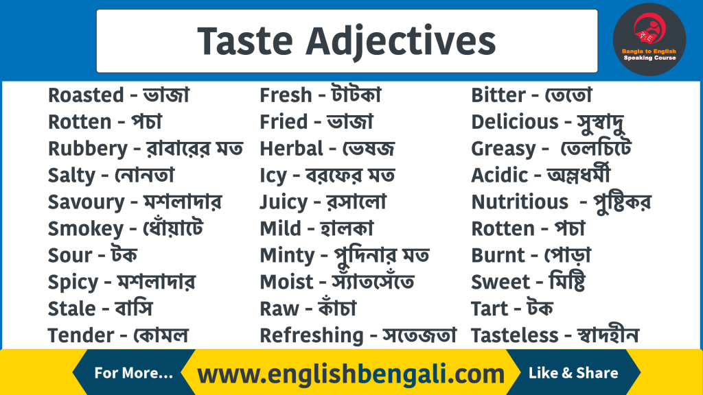 Taste Adjectives with Bengali Meaning