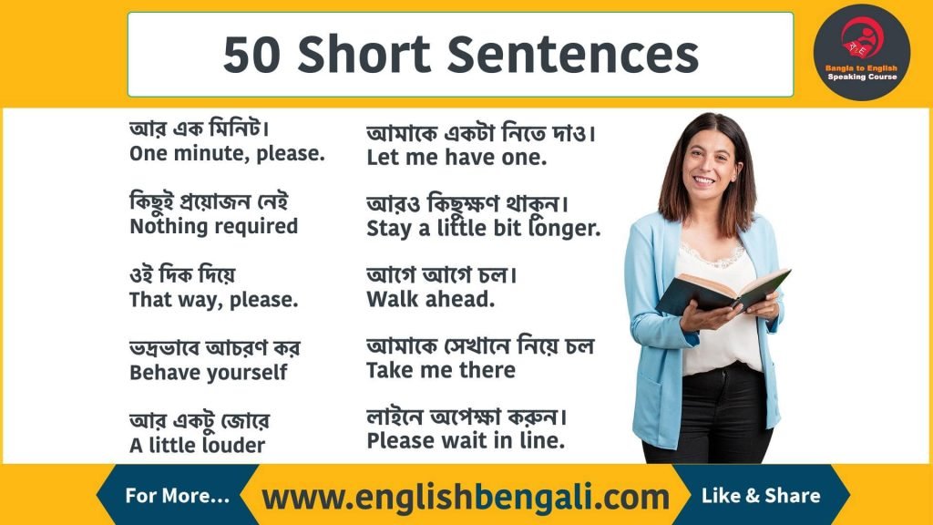 50 Short English Sentences For Beginners