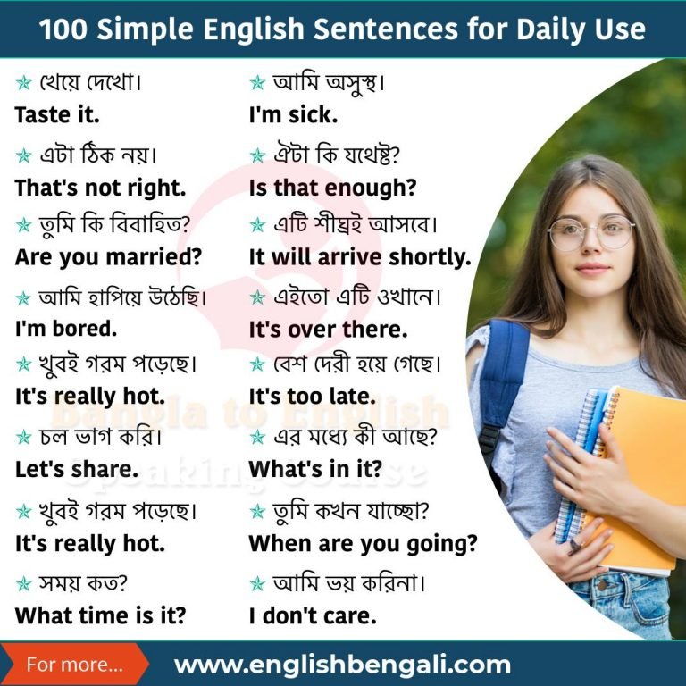 100 English Sentences Used In Daily Life Daily Use Sentences