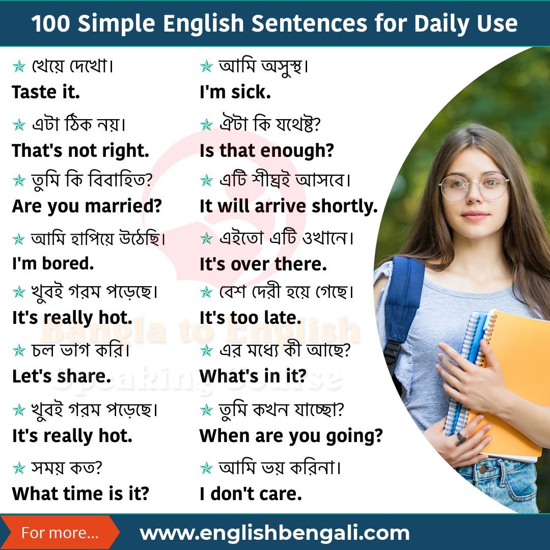 Common Sentences In Daily Life