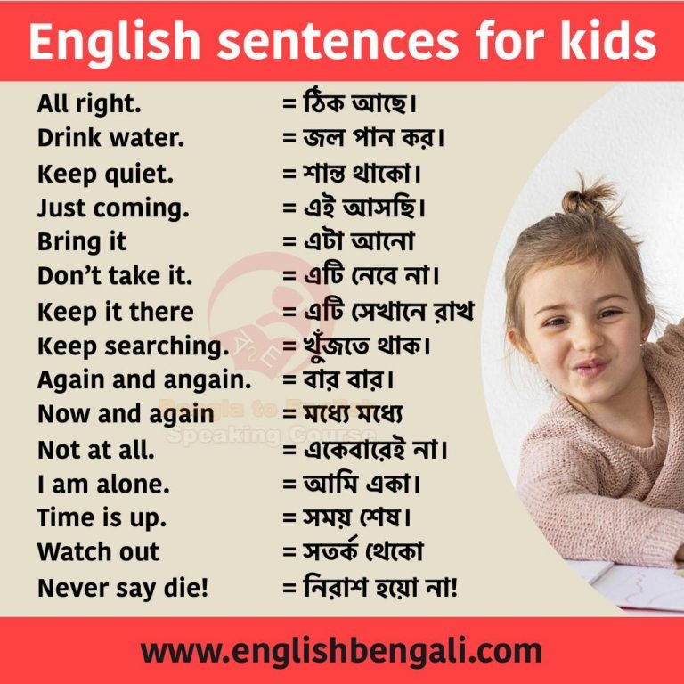 100 simple English sentences for kids