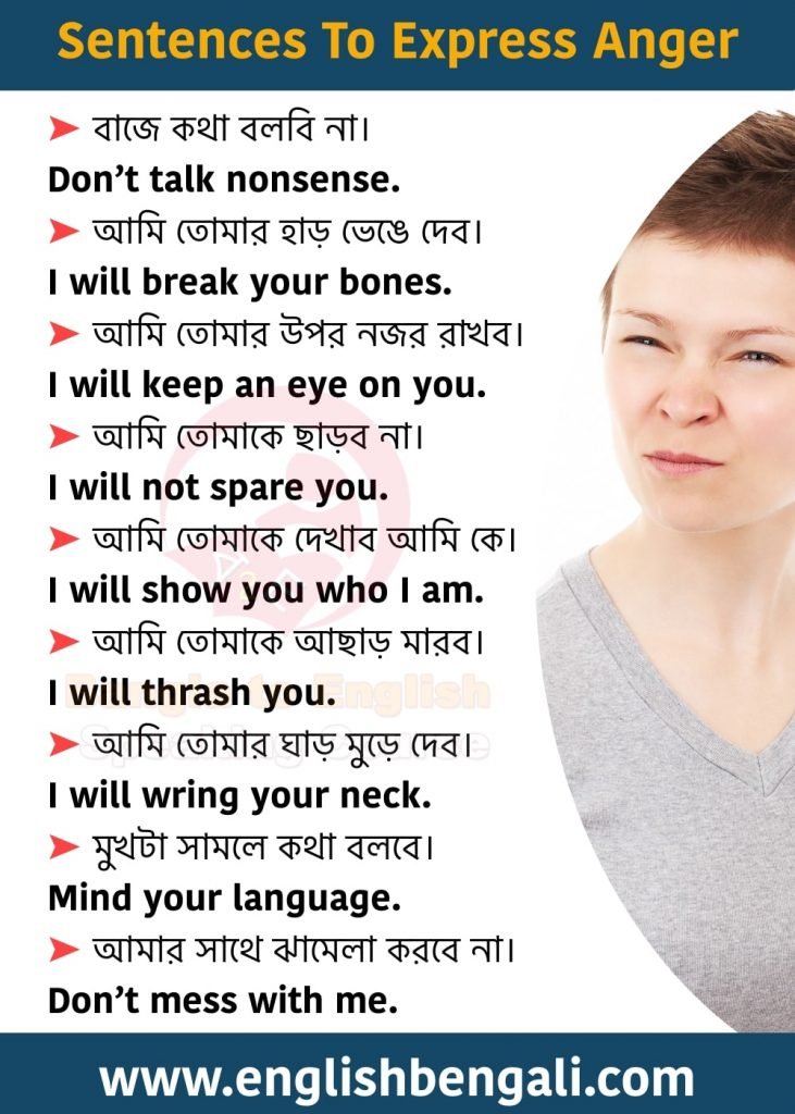 34 English Sentences To Show Anger Daily Use Sentences