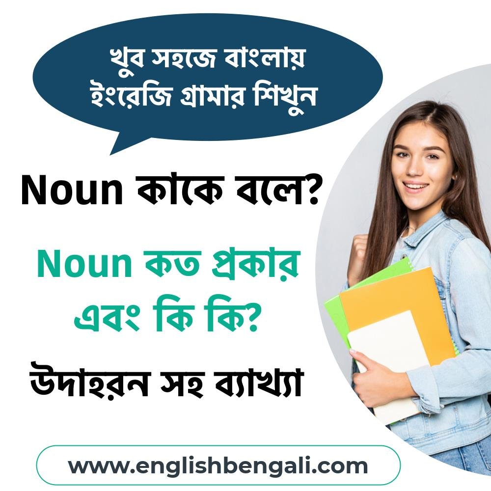 English to Bangla Meaning of buzz - গুঁজন