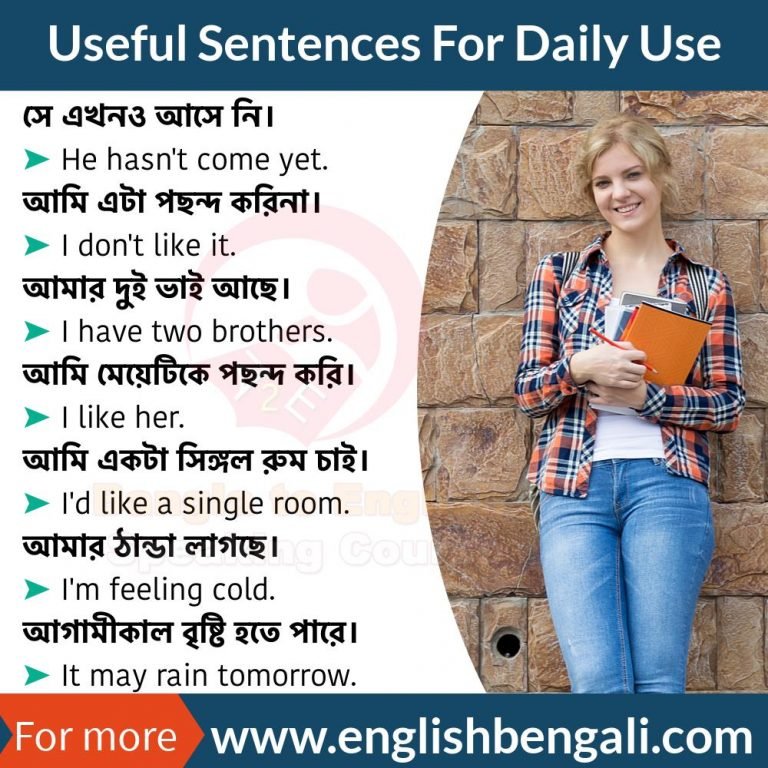 50 Useful Sentences For Daily Use