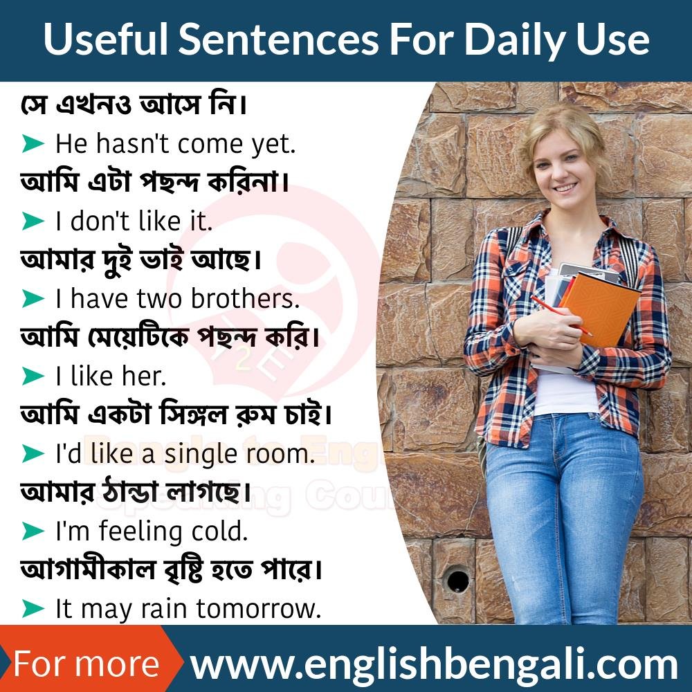 50-useful-sentences-for-daily-use-daily-use-sentences