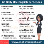 65 Daily use short sentences Daily Use English Sentences with Questions and Answers