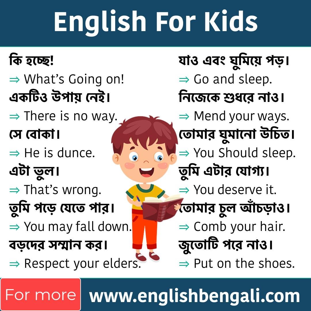 60 Daily Use English Sentences For Kids Kids English