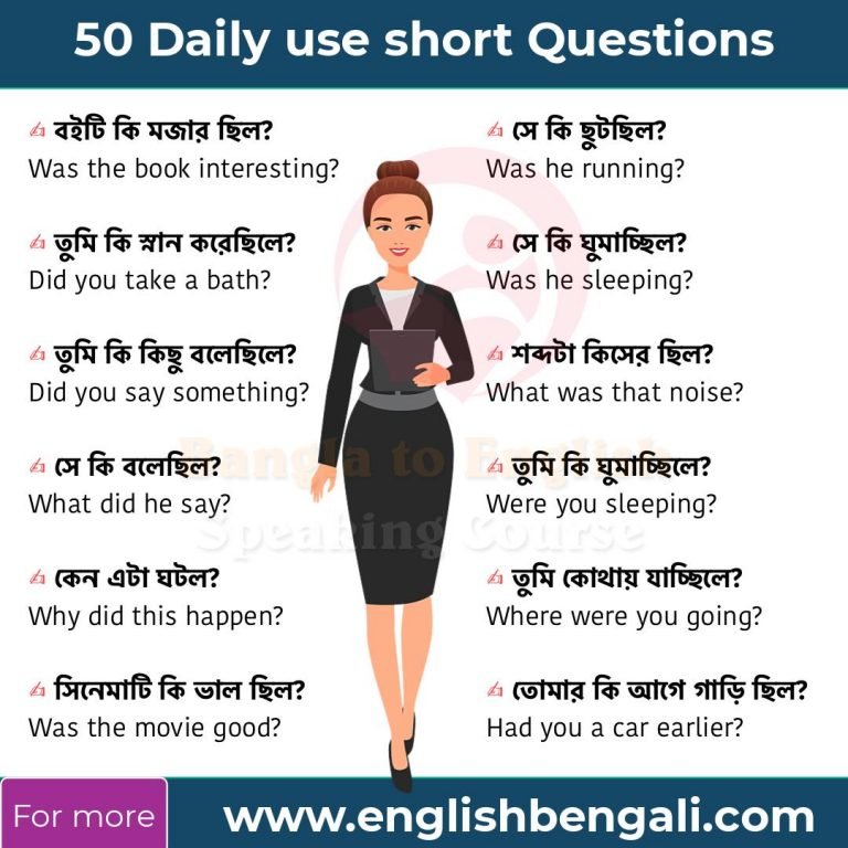 English short Questions with did, was, were, had