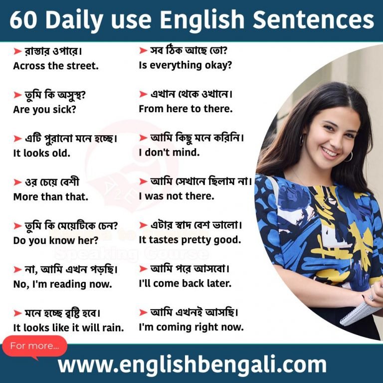 Simple daily use English sentences