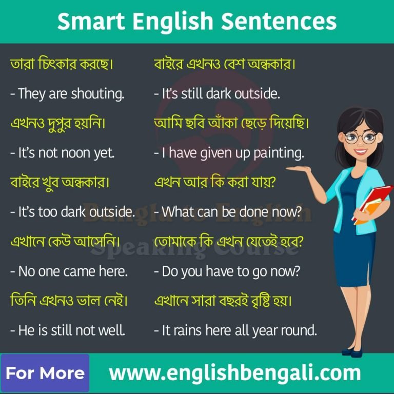 Smart English Sentences for daily use