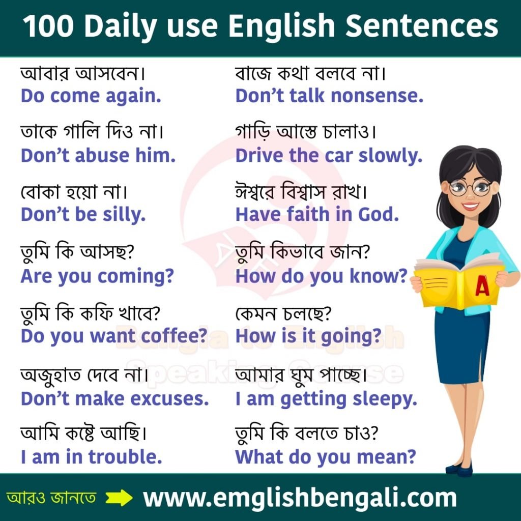 100 Daily use English Sentences with Bengali Meaning Bengali to English