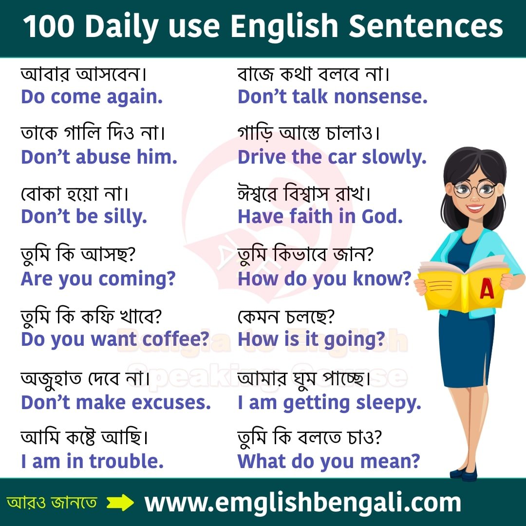 100 Daily use English Sentences with Bengali Meaning - Bengali to English