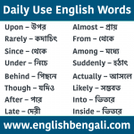 Most used English words in Spoken English with Bengali meaning