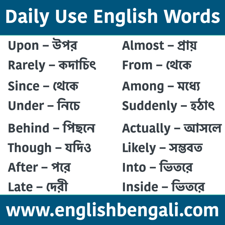 what-do-you-do-bengali-meaning-whatdosd