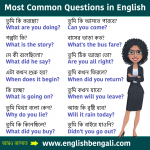 60 Most Common Questions in English