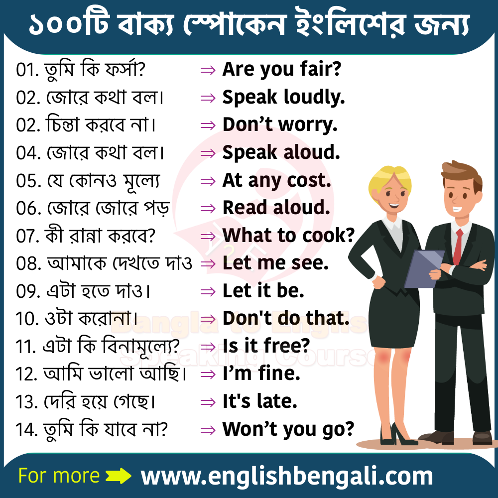 Top 66 anime bengali meaning latest  incdgdbentre
