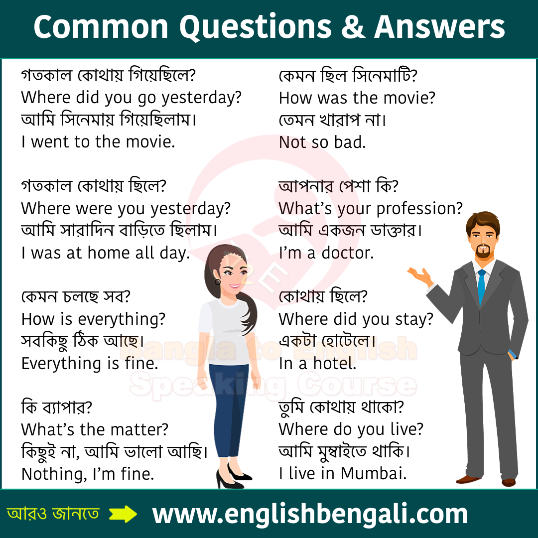 100-questions-and-answers-in-english-questions-answers