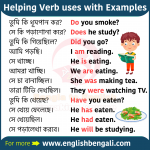 Helping Verbs in Bengali