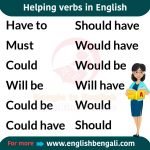 Helping verbs in English - Helping Verb এর ব্যবহার
