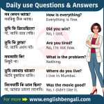 Answer to Common English Questions-Bengali to English