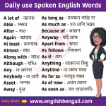 80 Daily use English words