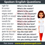 40 Daily use English Questions
