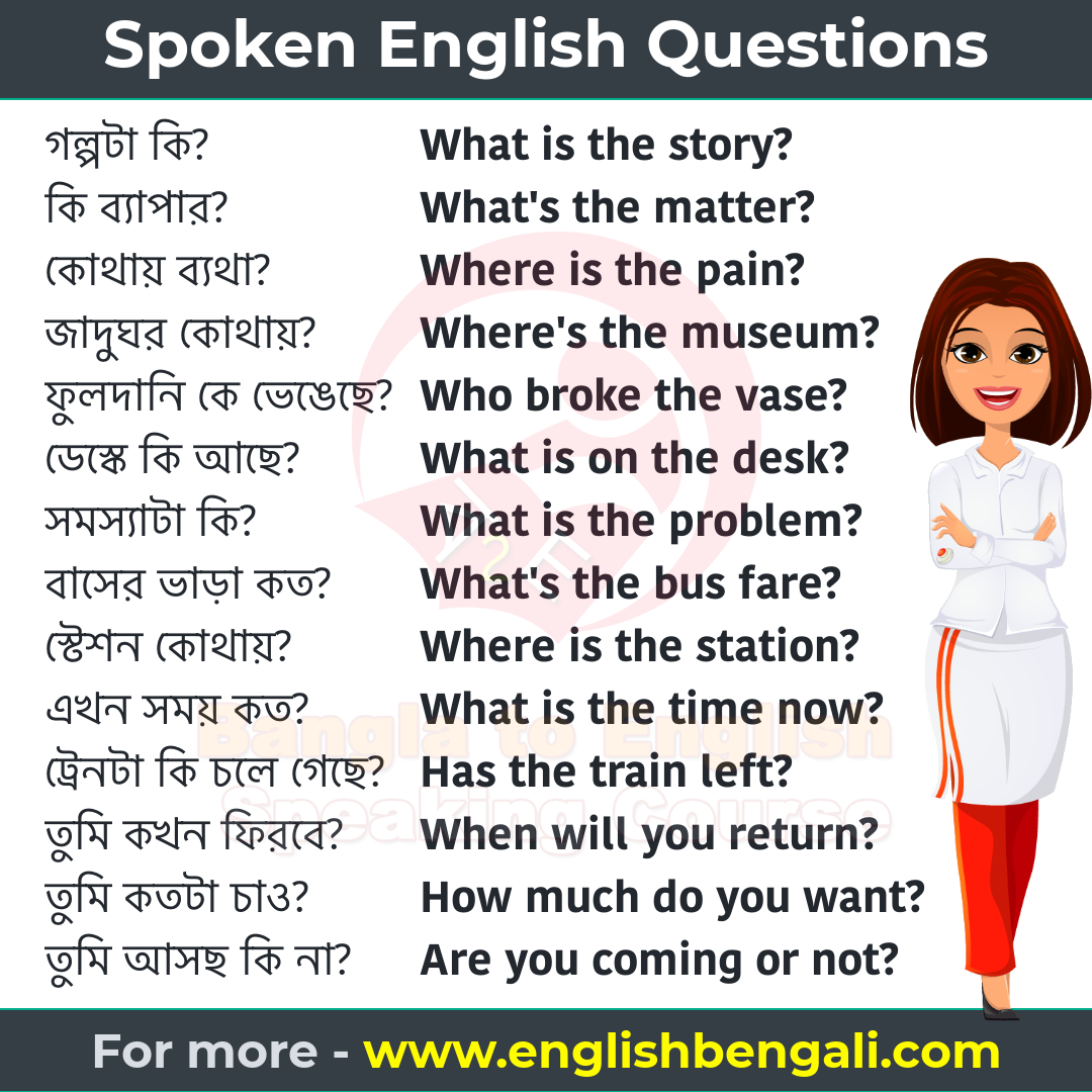 40-daily-use-english-questions-questions-answers