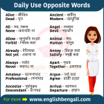 200 Daily Use Opposite Words with Bengali Meaning