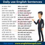 Use of No & Not in English - Daily use English Sentences