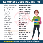 Spoken English Course In Bengali - Most Common Daily use English Sentences