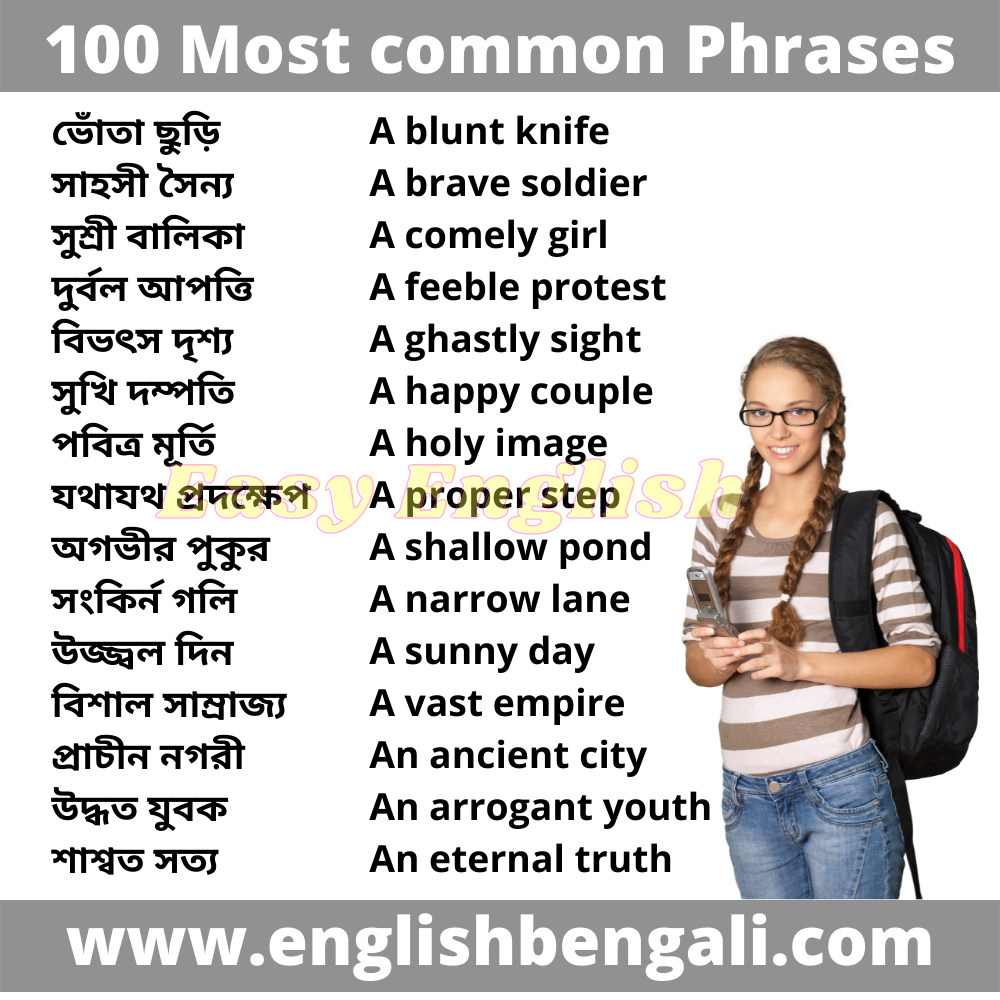 booby - Bengali Meaning - booby Meaning in Bengali at english