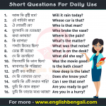Daily Use Short Questions – Bangla to English Speaking Course