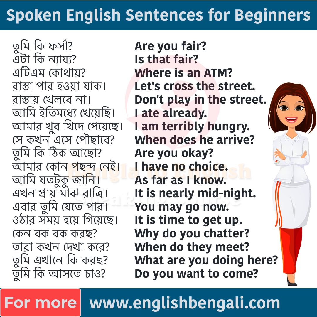 Bengali To English Translation Practice Spoken English Sentences You Can Use Everyday 01 