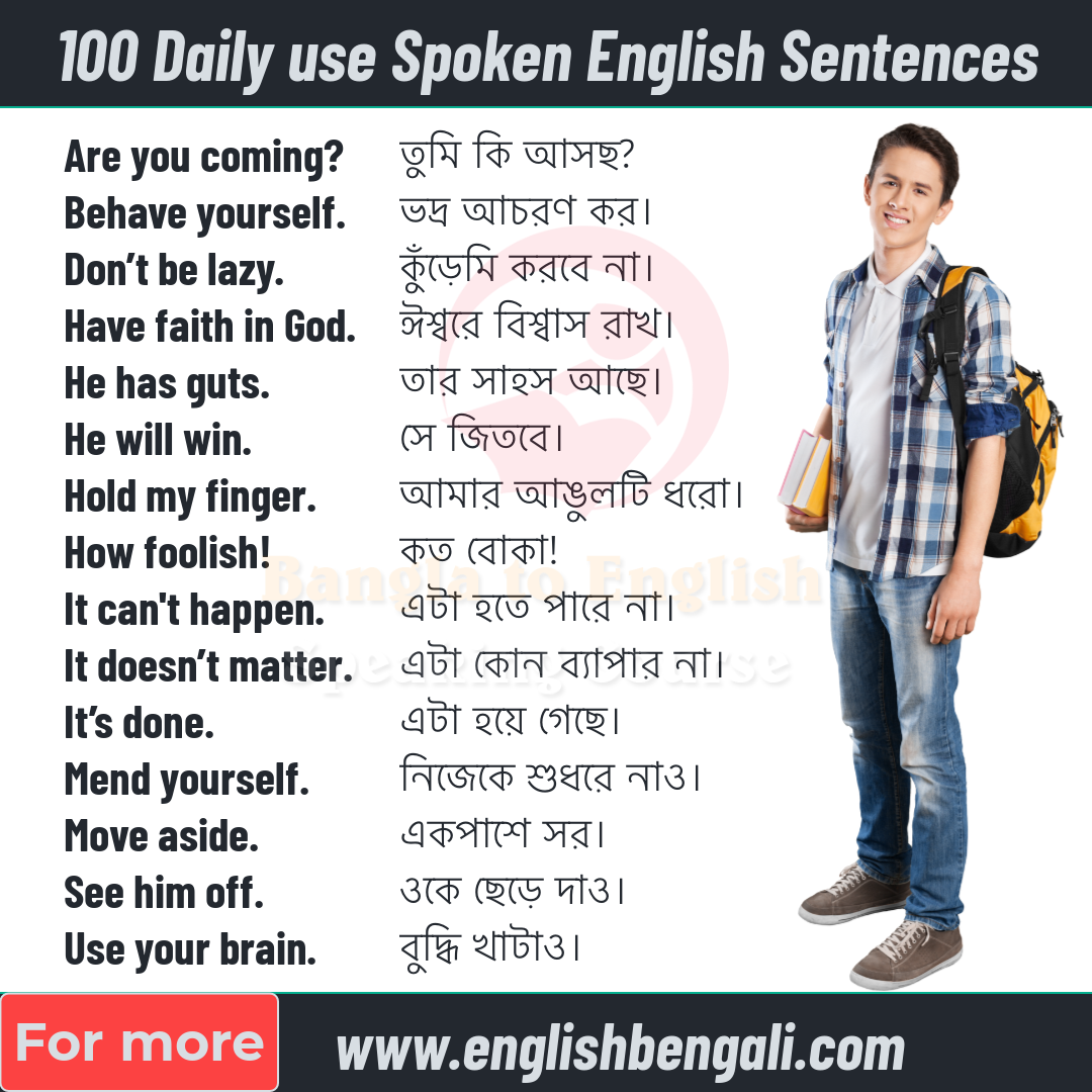 100-daily-use-spoken-english-sentences-bengali-to-english