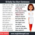 50-Daily-Use-Short-Sentences-Spoken-English-Bangla-for-Beginners
