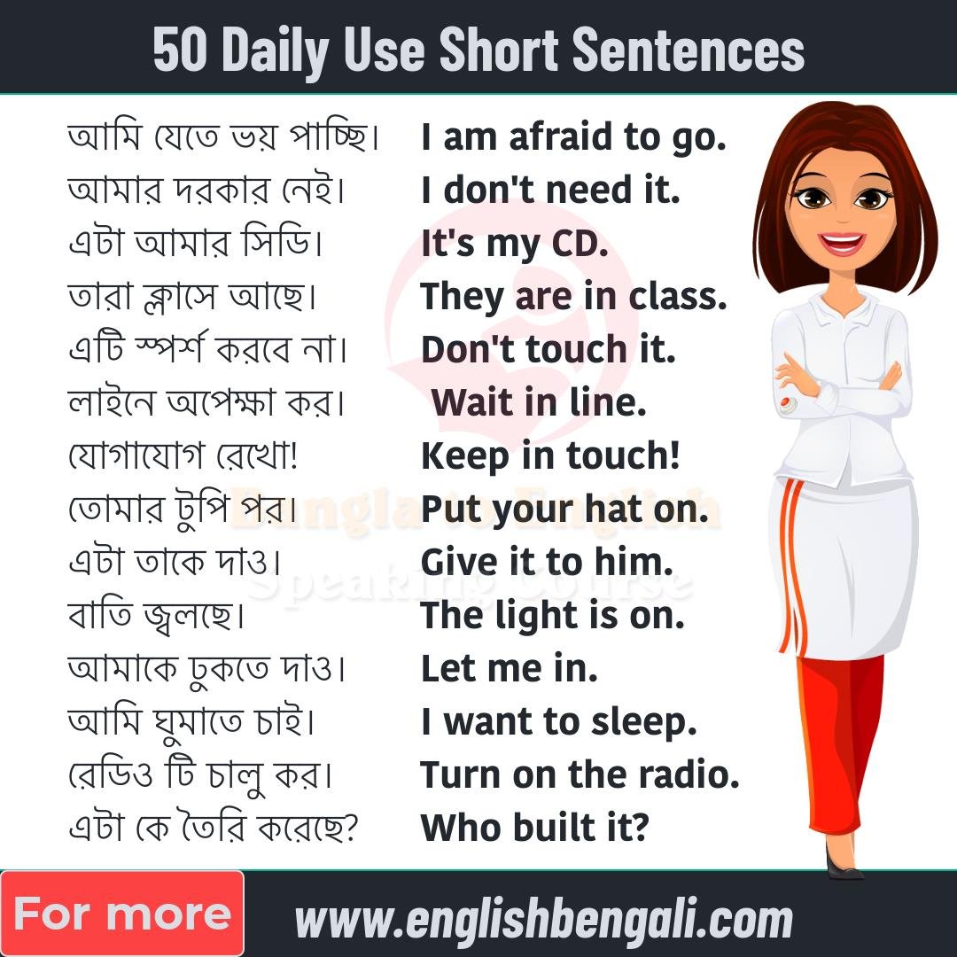 50 Daily Use Short Sentences Bengali To English 0419