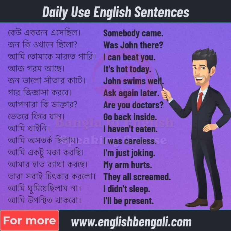 60-Daily-Use-English-Sentences