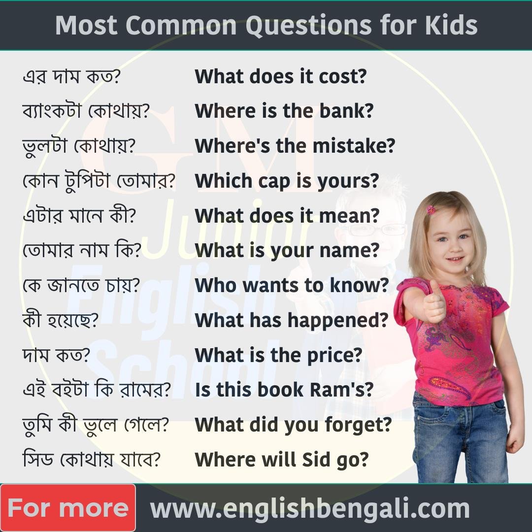 English to Bengali Word Meaning Books for Children