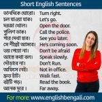Daily use short English Sentences-Bangla to English Speaking Course