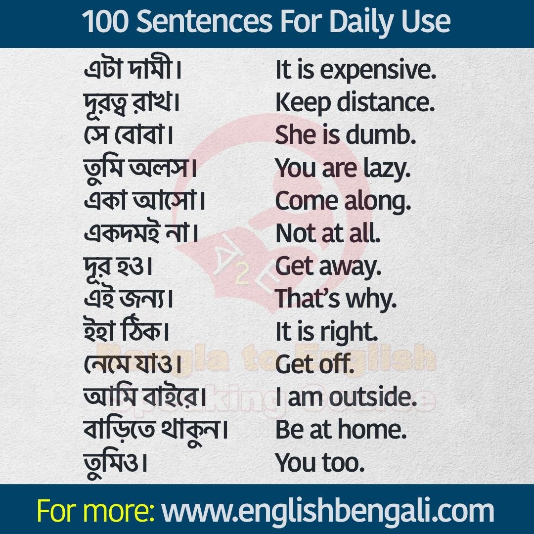 100 Sentences For Daily Use Bengali To English